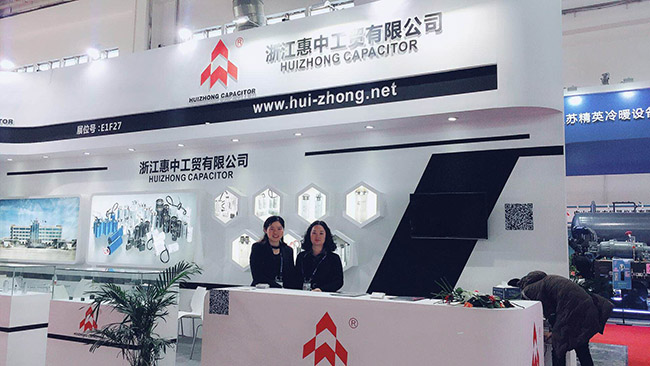 CRH2018 北京中國制冷展(圖3)