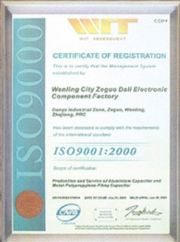 ISO9001:2000(圖1)
