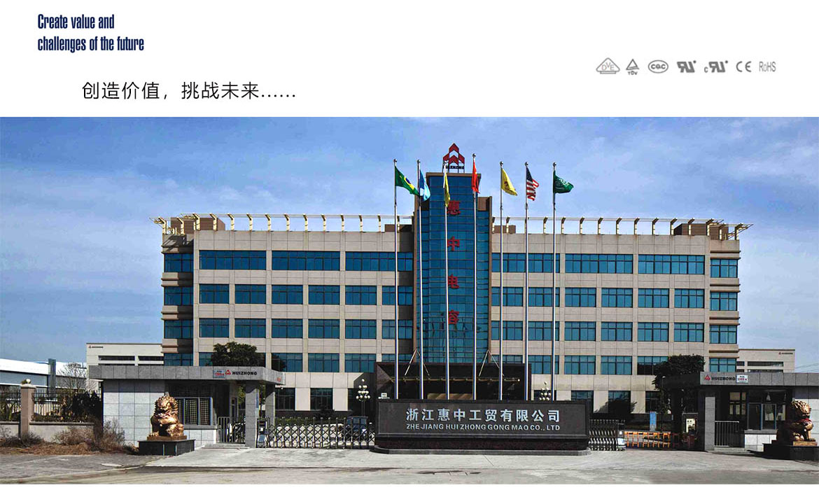 公司介紹(圖1)